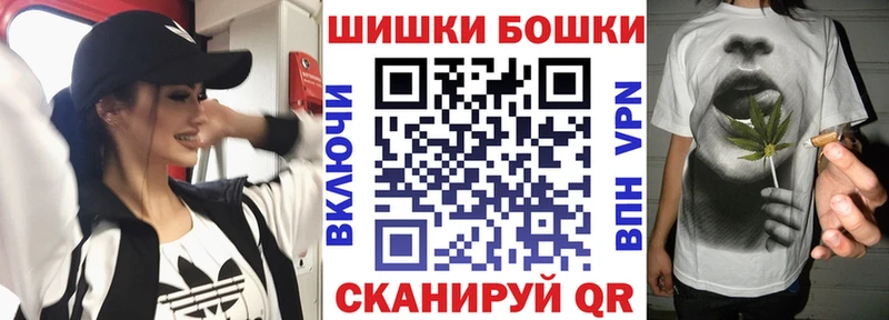 Марихуана сатива  Купить где  Бикин 